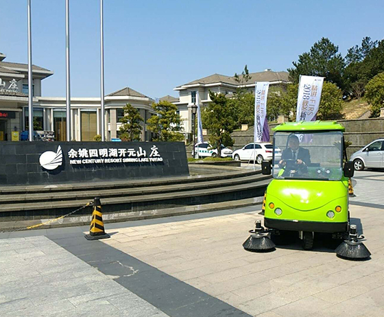 余姚四明湖开元山庄