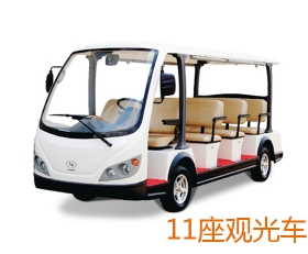 11座观光车