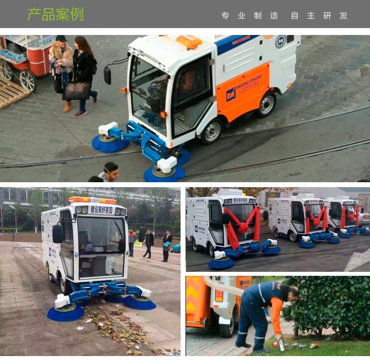 哈尔滨驾驶式扫地车 哈尔滨驾驶式扫地车