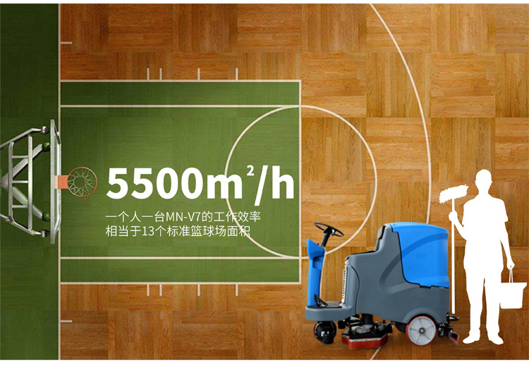 黑龙江驾驶式洗地机 黑龙江驾驶式洗地机