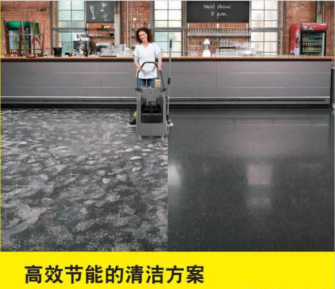 黑龙江洗地机厂家