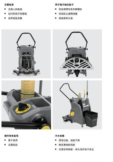 黑龙江洗地机厂家