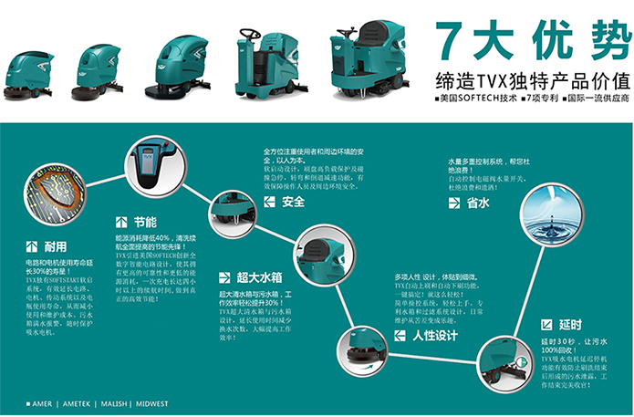 哈尔滨驾驶式洗地机