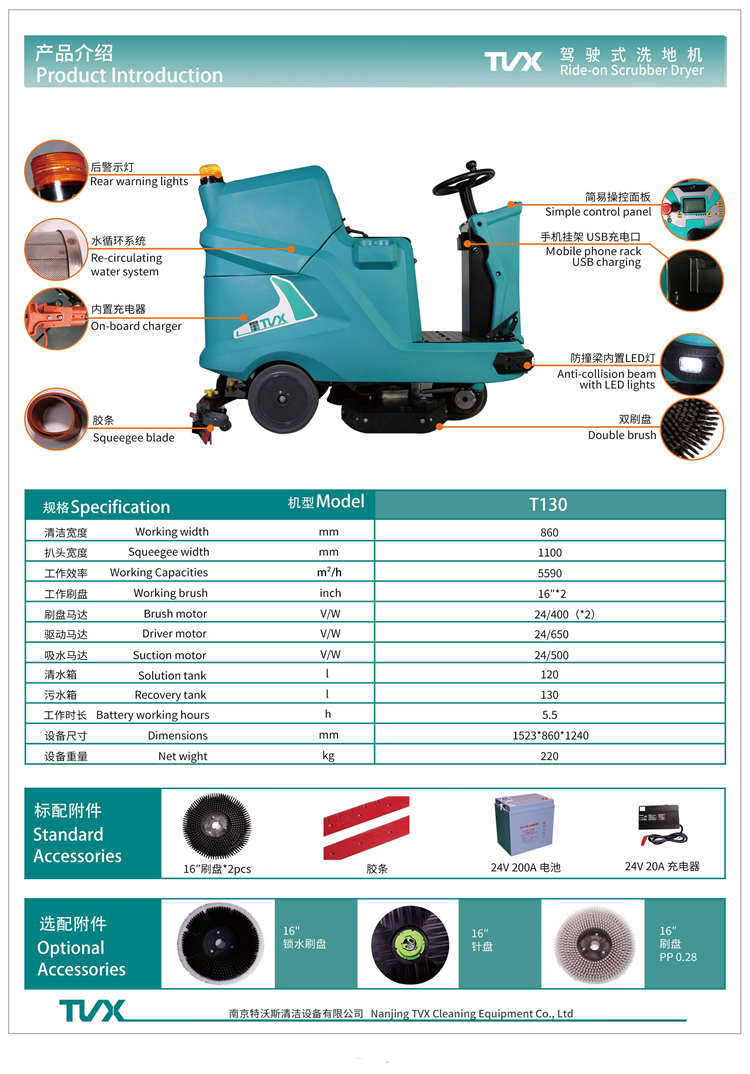 哈尔滨水循环洗地机 哈尔滨水循环洗地机