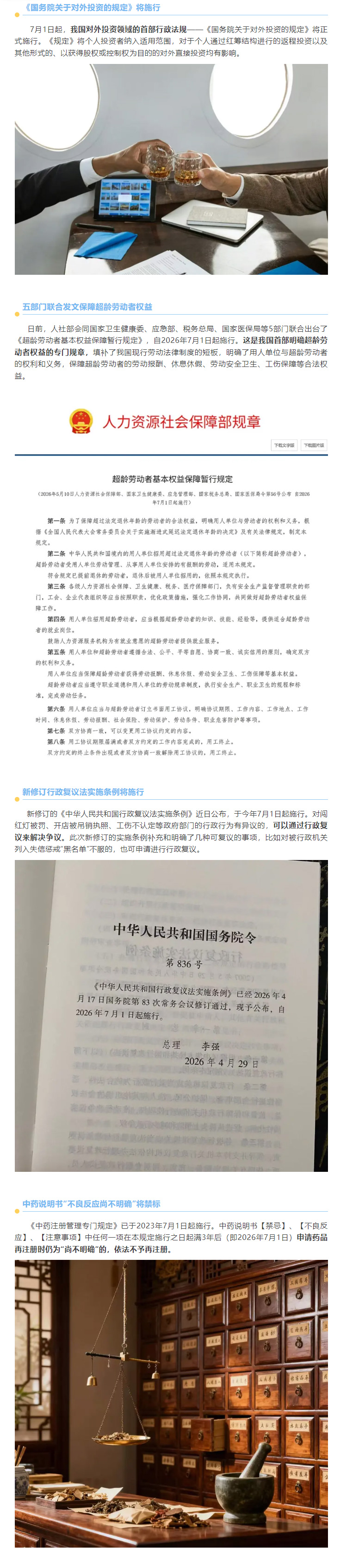 1d68d578d8ff2cbca000649b19c5e81_01.jpg
